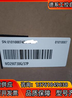 汇川变频器 MD290T30G/37P MD290T37G/