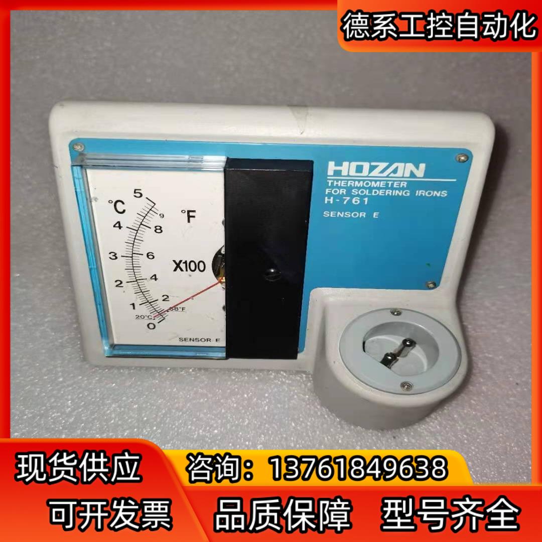 宝山HOZAN  H-761焊台温度计 测温仪