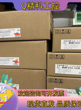 现货全新原装伺服电机套装mBDLN25SE+MHMF042L