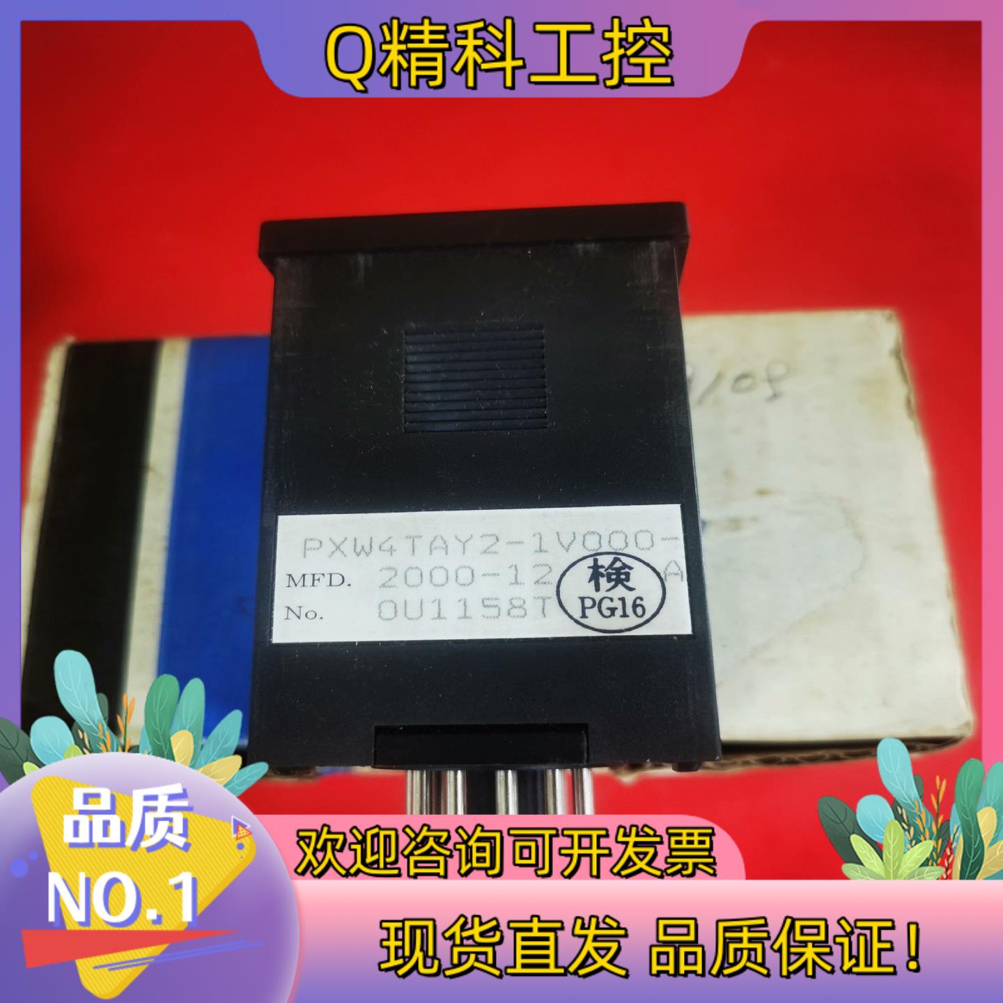 现货富士温控表PXW4TAY2-1V000-A
