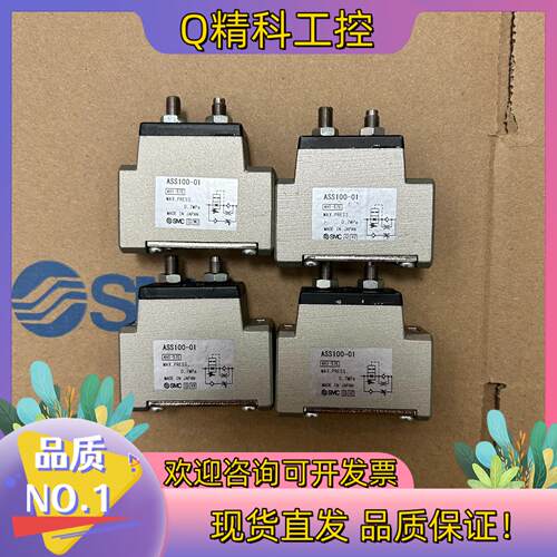 现货ASS100-01伸缩阀全新原装SMC50个