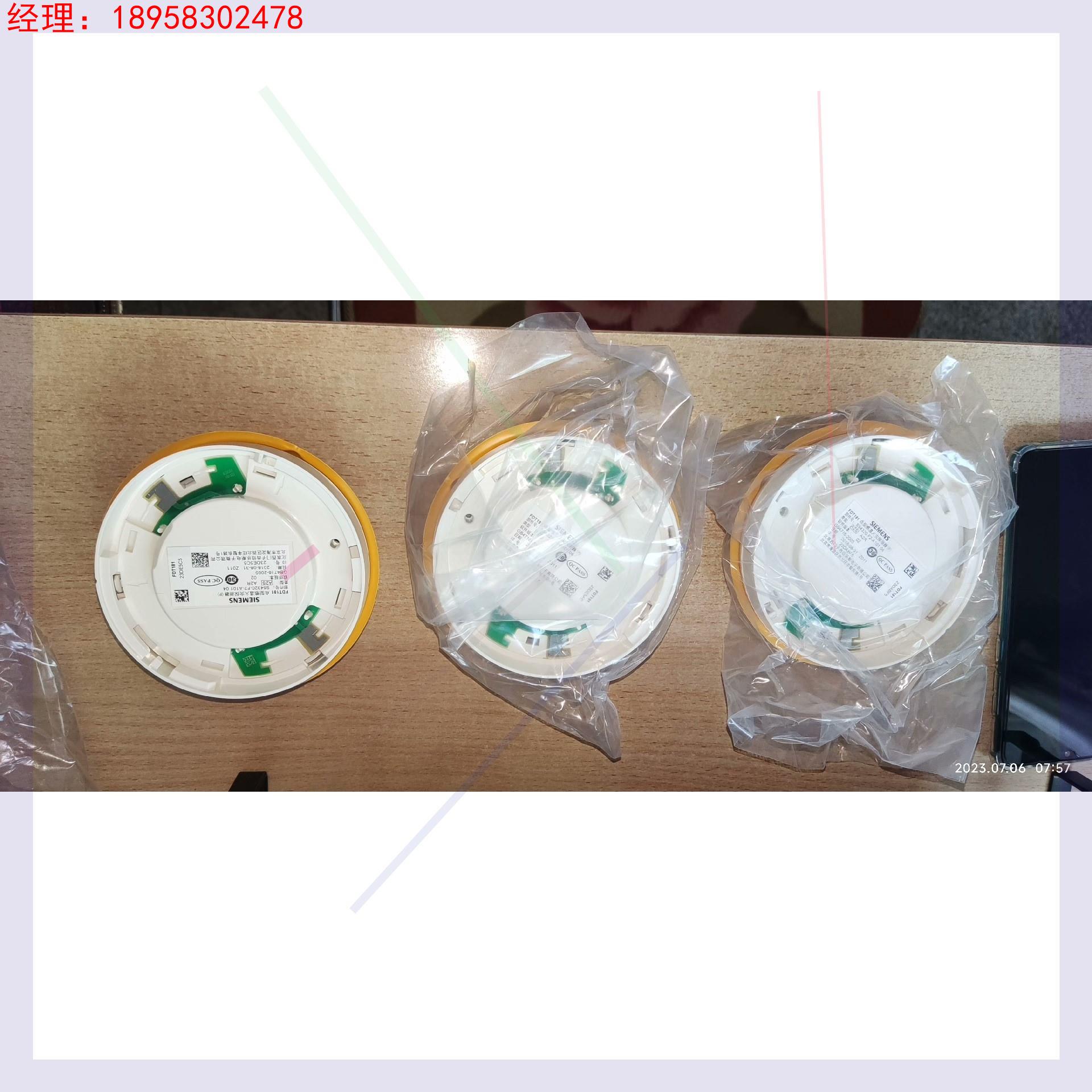 西门子FDT181火灾感温探测器18温感，全新剩余备件