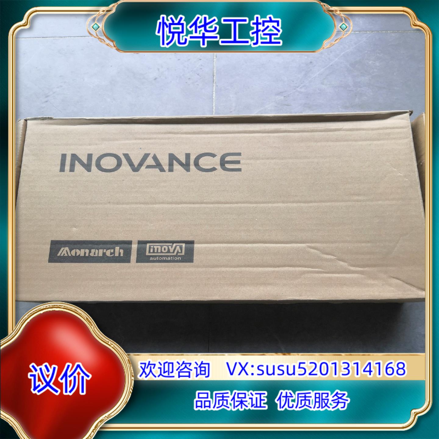 原装汇川运动控制器 IMC30-6G ，全新未使用。议