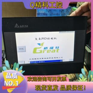 现货DOP-B07S410原装台达触摸屏 功能完好