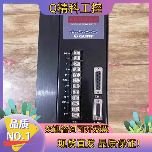 现货广泰数控GUNT  GTAS-75TH(15KW）全新