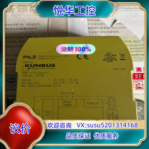 原装PILZ/皮尔玆772136议
