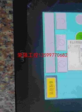 【荣强工控】Liyan触摸屏LKX070-WST1M上电显示正常，成色如