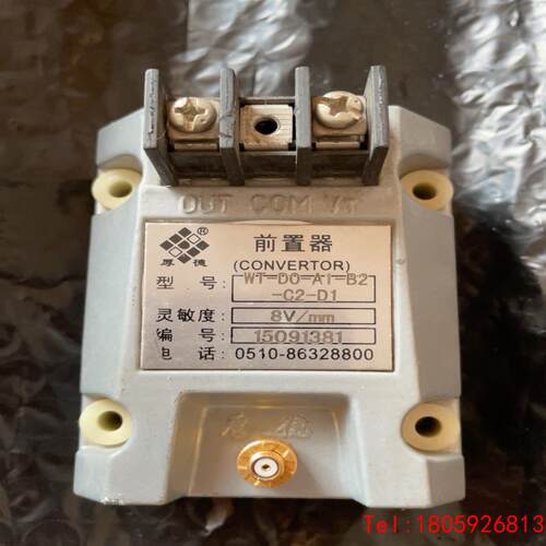 【非标价】厚德前置器WT-D0-A1-B2-C2-D1