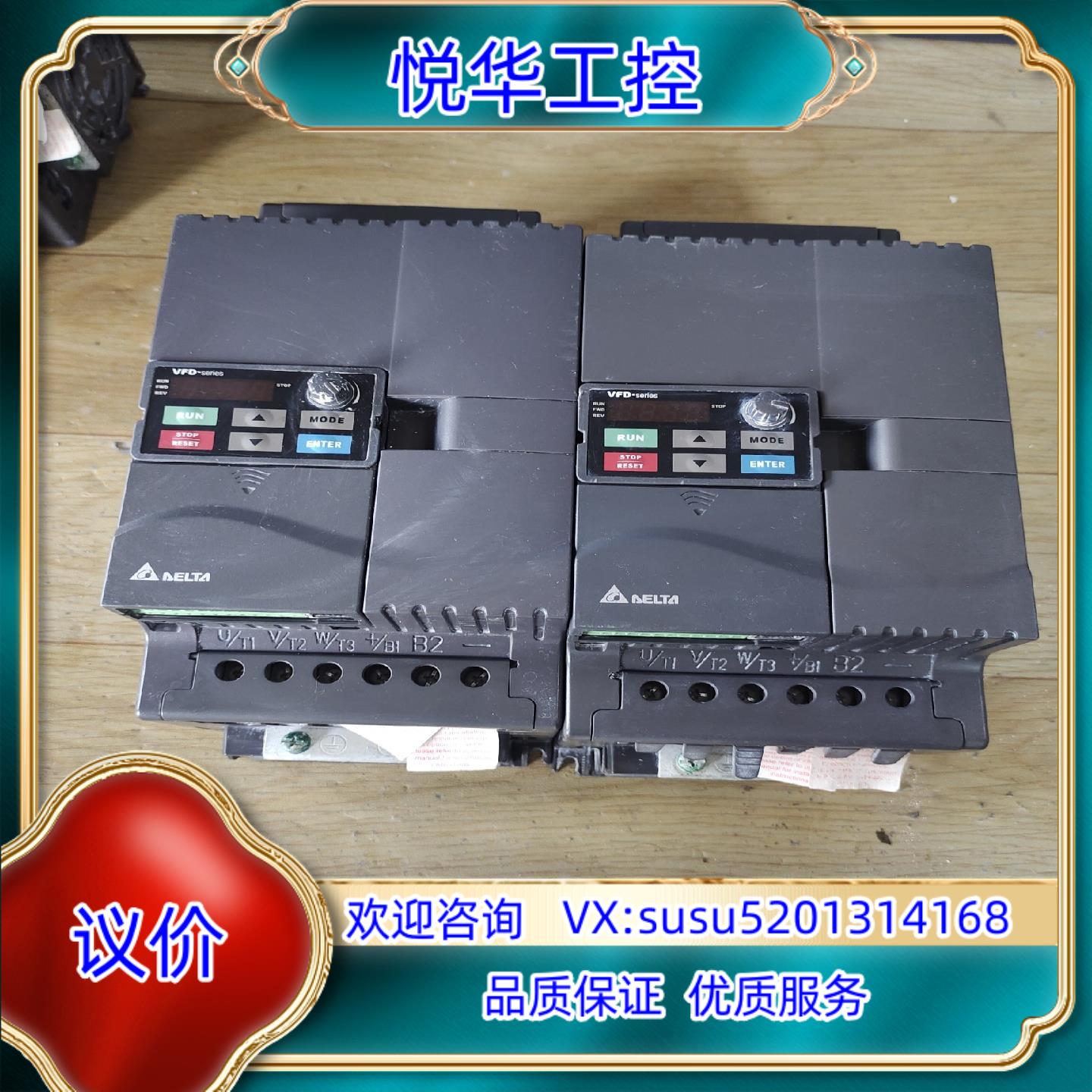 原装台达变频器vfd110e43a 11kw380v原装质量议