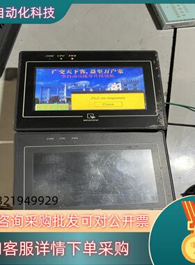 威纶通触摸屏MT6050i和MT505TV原装功能正常成现货