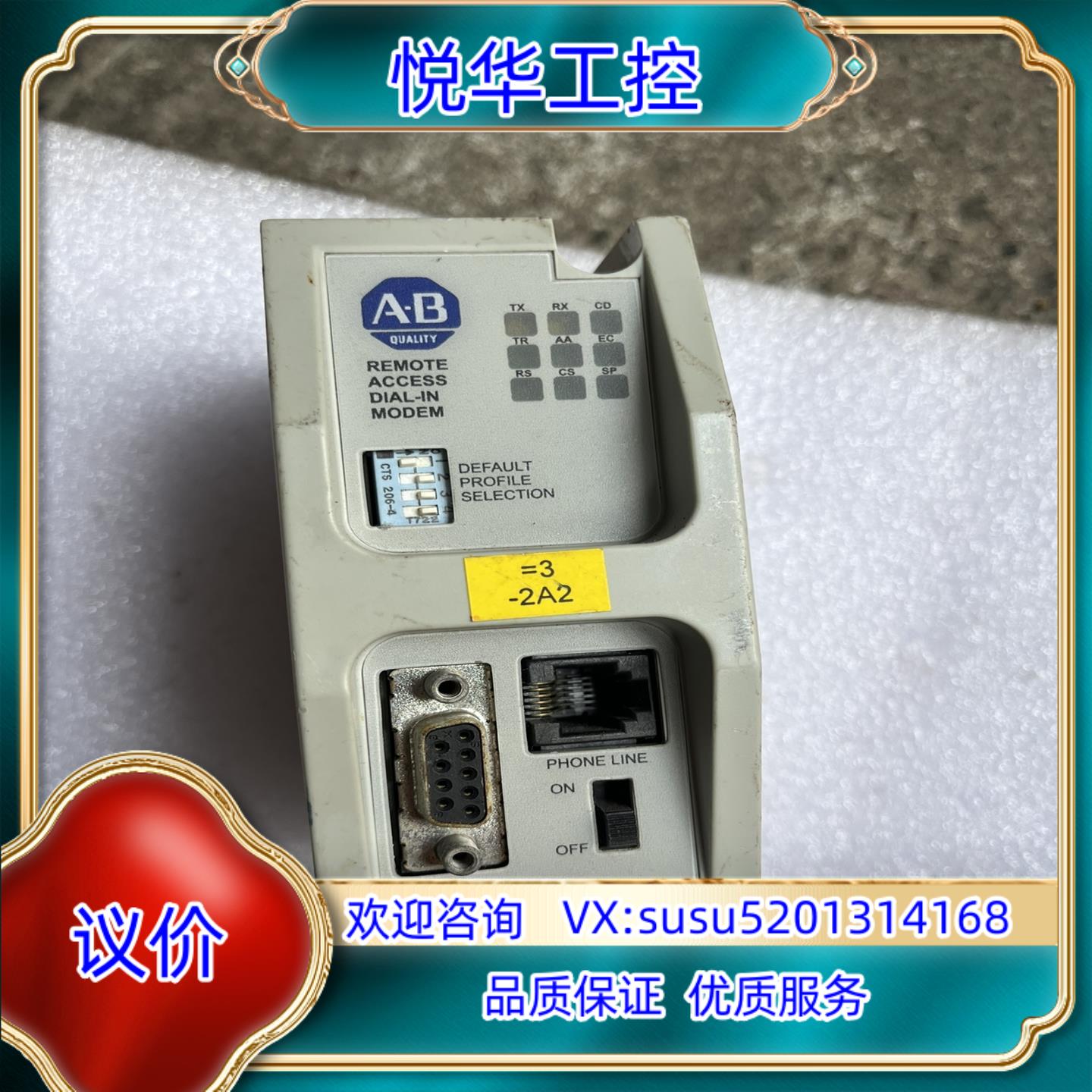 原装9300-RADM1/B，小脚掉了，看实图交易，议价议