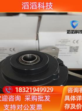 现货编码器秒发HUBNER霍伯纳HOG10D1024 全新库