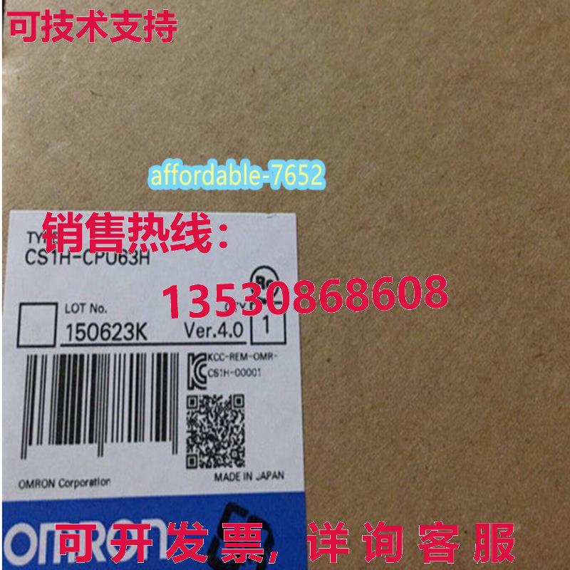 原装供应CS1H-CPU63H 逻辑控制器模块 CS1H-CPU63H
