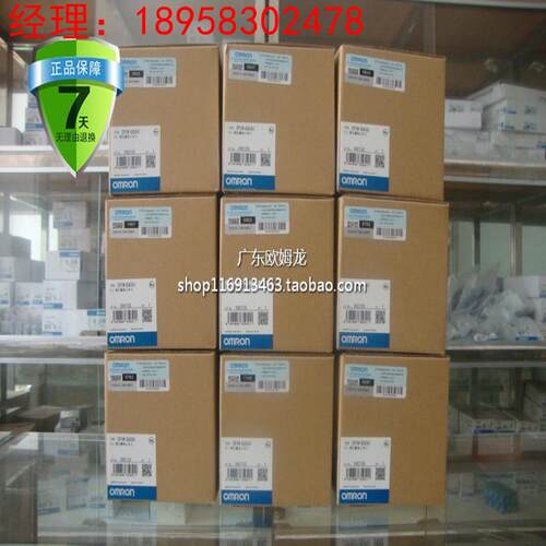 官方正品OMRON（上海）欧姆龙PLC控制器 CP1E-NA20DT-D 自带模拟