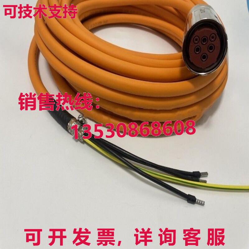 伺服电源线6FX5002-5CA31-1AF0 5米库存现货