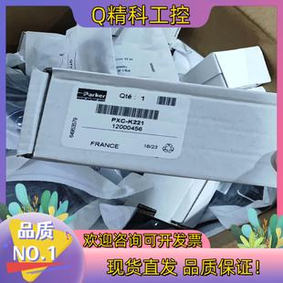 现货PXC K211