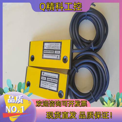 现货AD90-N200K型号有2个的联系