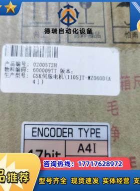 广数110SJT-MZ060D(A4I)议价