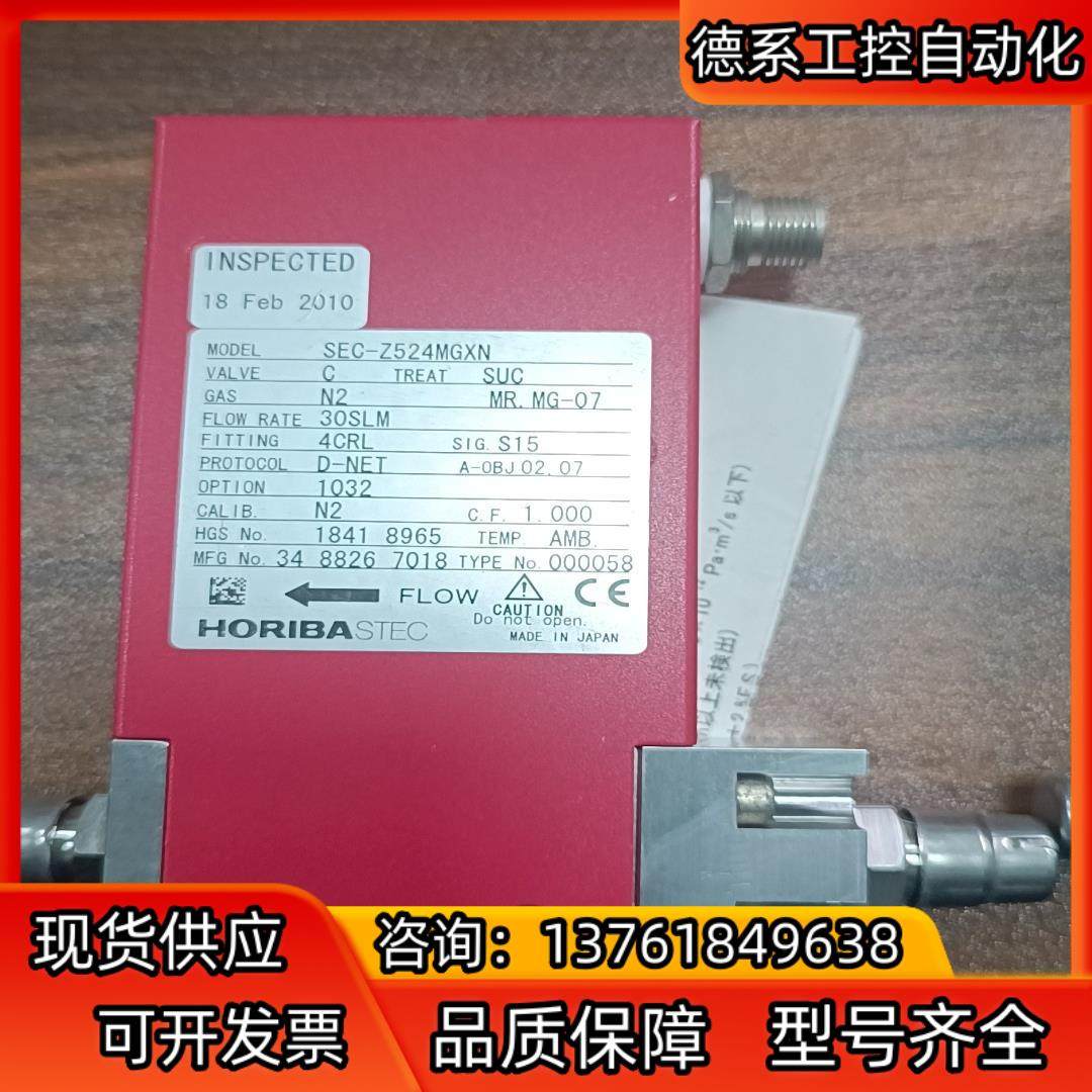 HORIBA原装SEC-Z524MGXN氨气计30S