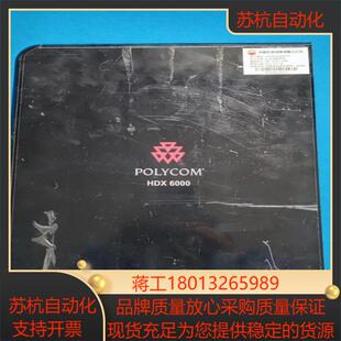 宝利通 HDX6000 视频会议终端系统 主机1个  单