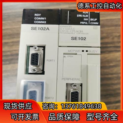 Omron PLC工控 CS1G-CPU43H  C