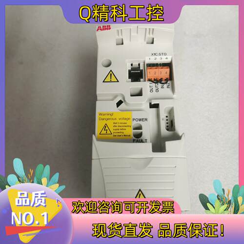 现货ABB变频器ACS355-03E-08A8-4 4KW