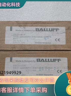 BALLUFF巴鲁夫 BES021H BES021A BES现货