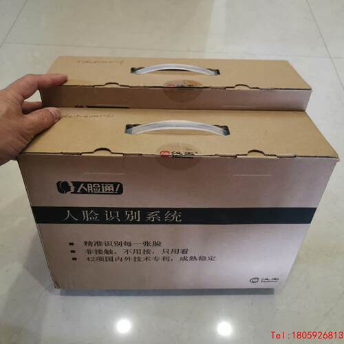 【非标价】汉王C340A人脸刷卡考勤门禁机，汉王人脸通员工