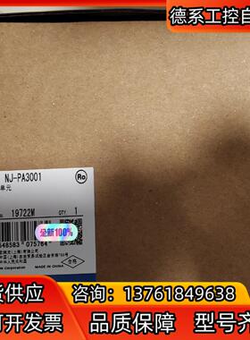 NJ-PA3001，CJ1W-OD211电源单，全