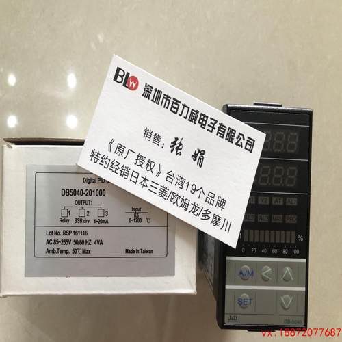 (非标价)【原厂授权】台湾聚东J﹠DDB5010-201000DB5040-2