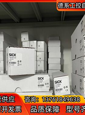 德国SICK门锁开关I10-E0233  6022585