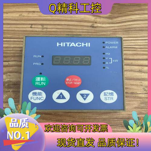 现货日立变频器控制面板SJ300系列成色见图