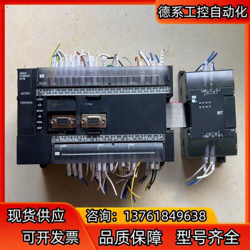 CP1E-N60DT-D  CP1W-8ET扩展模块