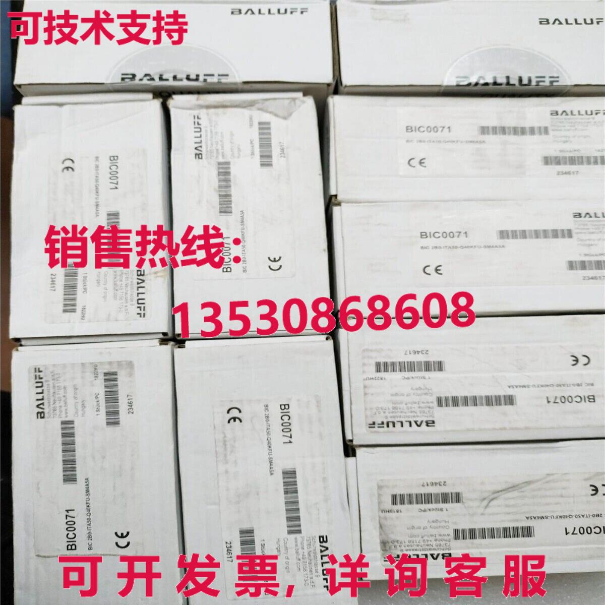 BALLUFF BIC0071 BIC 2B0-ITA50-Q40KFU-SM4A5A 感应耦合器库存现