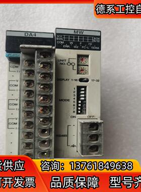 NAIS PLC模块 FP2-DA4 FP2-MW  二