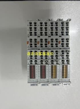 询价EL1809、EL2809倍福模块，原装拆机，成色98新