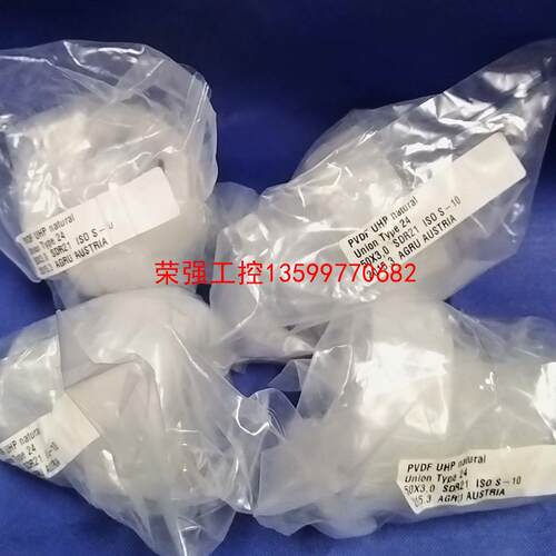 【荣强工控】AGRU艾格鲁由令50*3.0 PVDF UHP超纯水对焊活