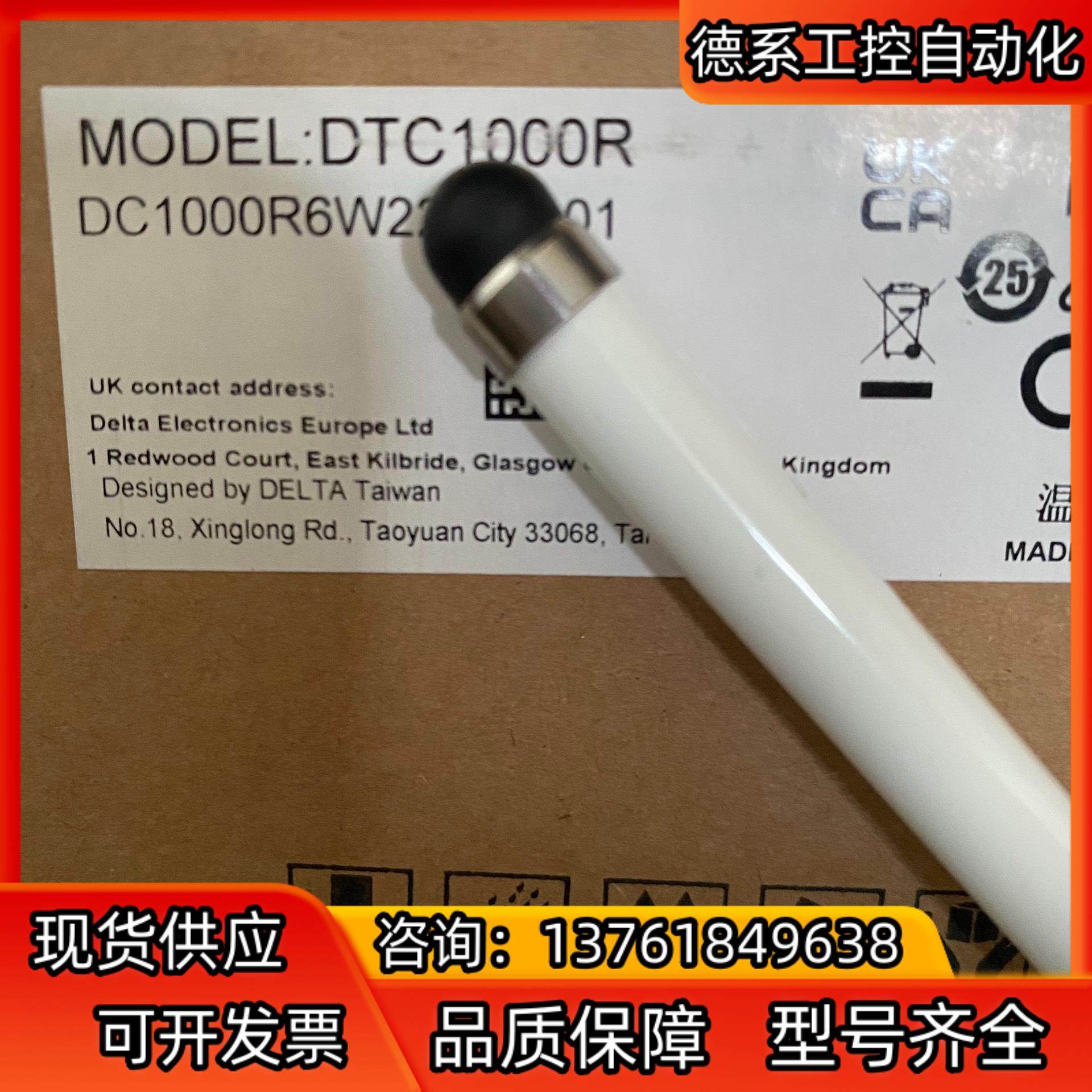 Delta/台达温度控制器DTC1000R全新原装