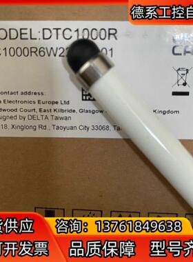 Delta/台达温度控制器DTC1000R全新原装