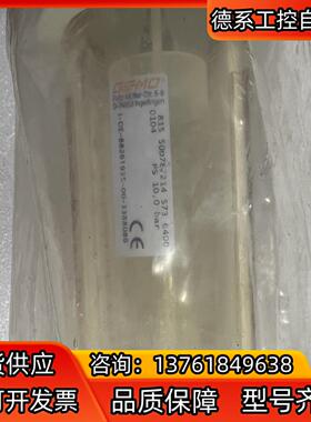 德国盖米PP浮子计DN32，DN40接口815 50D7