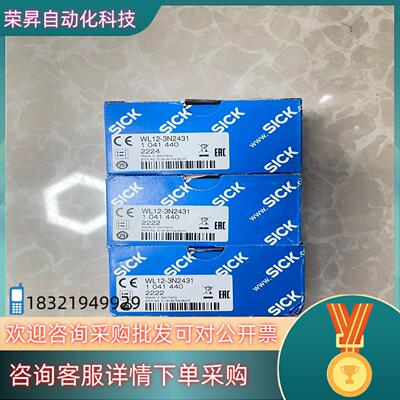 现货WL12-3N2431 订货号: 1041440