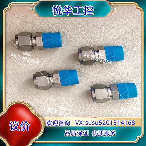 原装世伟洛克SS-16M0-1-8RT不锈钢卡套管接头，外螺纹连议