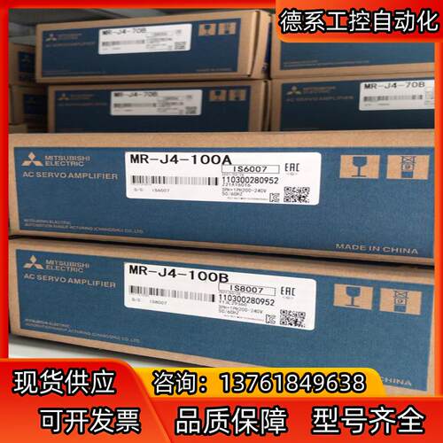 MR-J4-100A伺服驱动器 功率1KWMR-J4