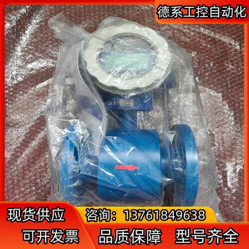 亚龙电磁计，YL-LDE-65。