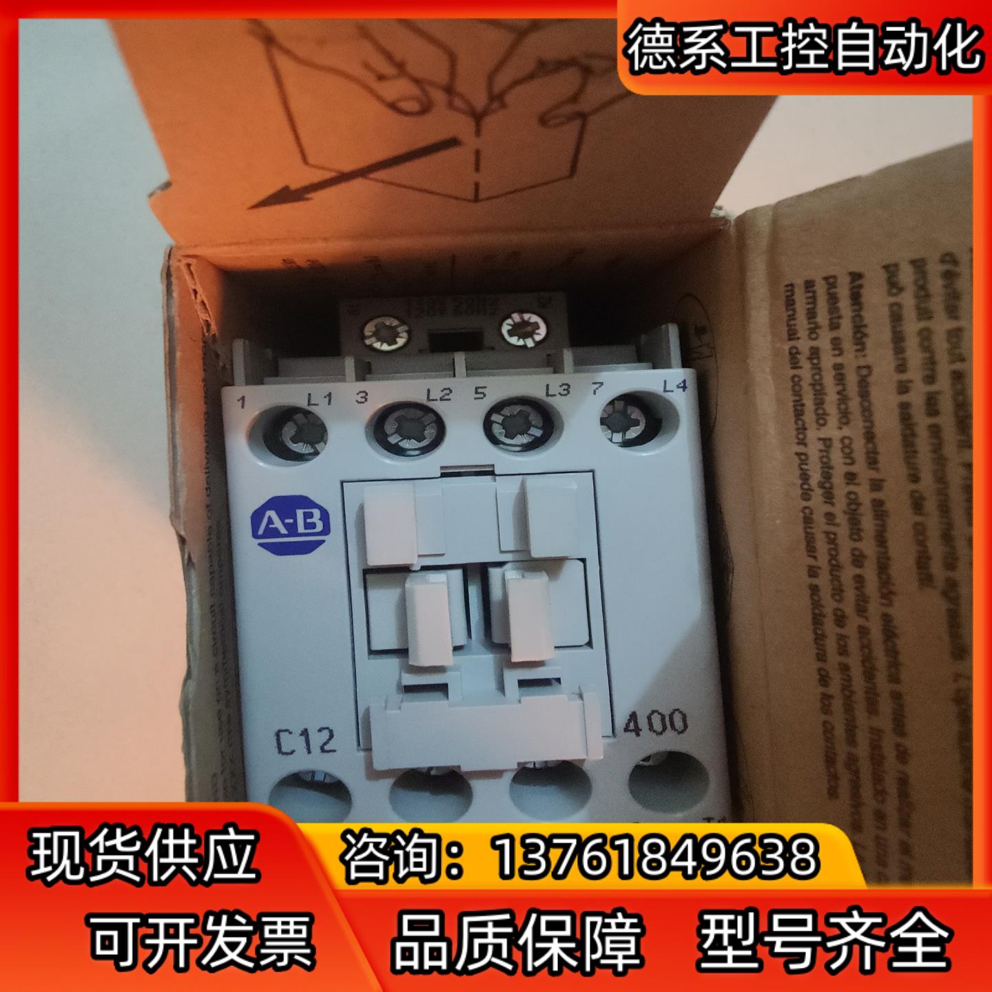 罗克韦尔 全新原装 100-C12D400 只有