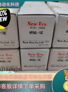 全新原装New-Era新时代气爪HP04L-10C
