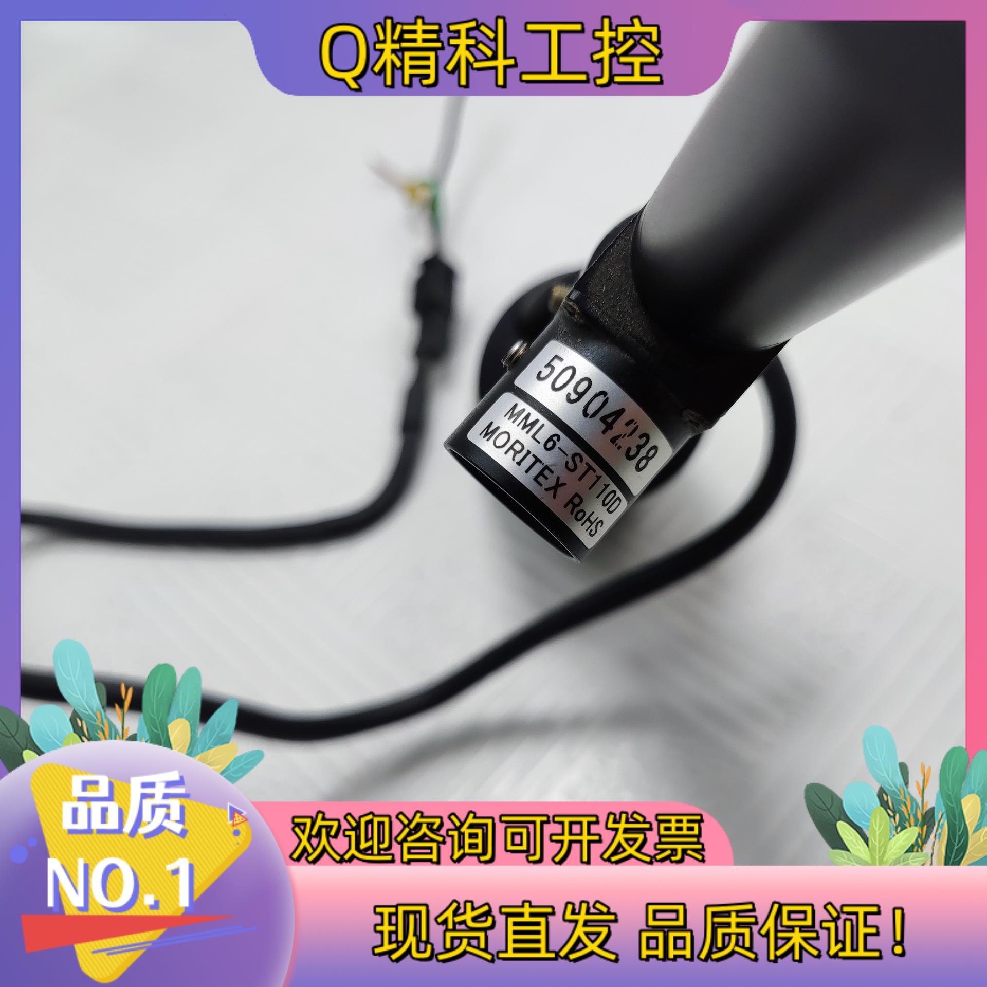 现货工业视觉远心镜头C口茉莉MML6-ST110D放大6倍