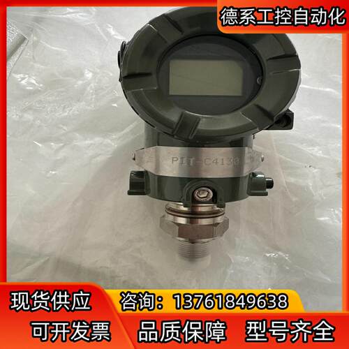 全新EJA530E-EBS9N