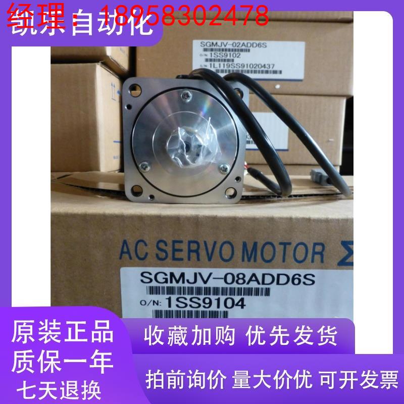 全新安川伺服电机SGMGV-1EA3C6C