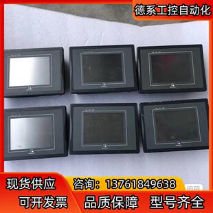 威纶 MT506MV 图片看成色 轻微划痕 一共4台,